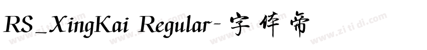RS_XingKai Regular字体转换 RS_XingKai Regular字体转换